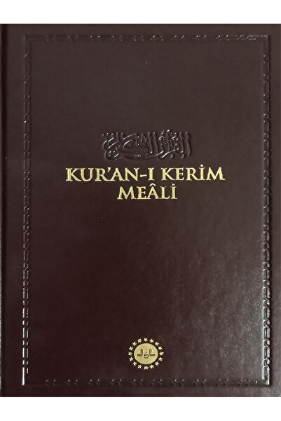 Diyanet İşleri Başkanlığı KUR'ÂN-I KERİM MEÂLİ (HAFIZ BOY)-DERİ CİLT-DİYANET-...