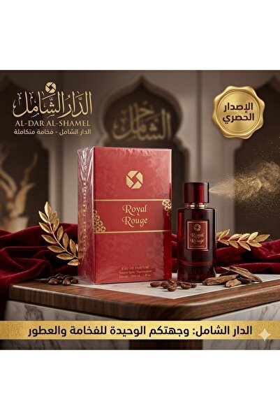 Generic عطر رويال روج 100 مل