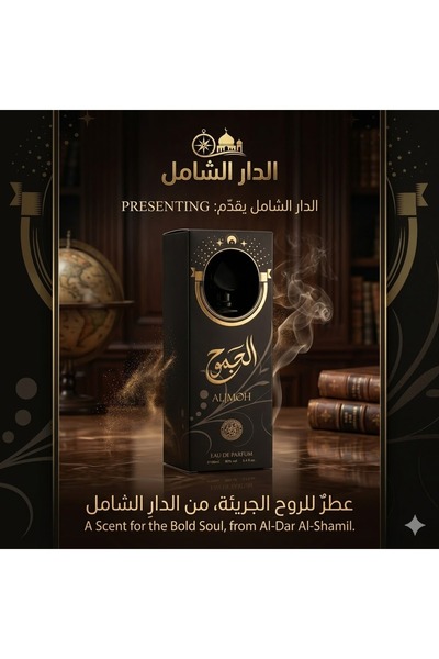Generic عطر الجموح 100 مل