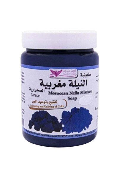 Kuwait Shop Moroccan Indigo Mix Soap 500g