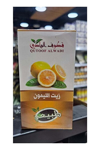 Qutoof Alwadi زيت الليمون الطبيعي للشعر والبشرة