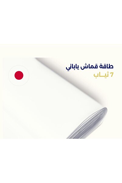 naharitex Luxury Japanese fabric energy