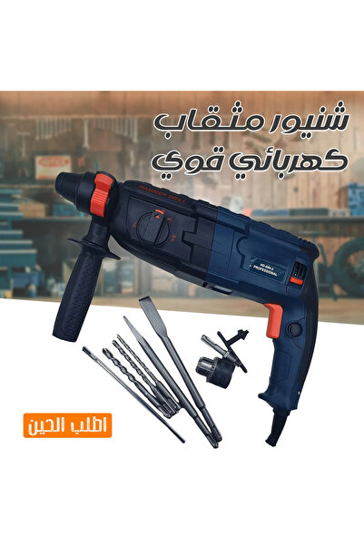 ROXON مثقاب مطرقي ودوار احترافي 3 في 1 - أداة كهربائية بقوة 800 واط مع إزميل ...