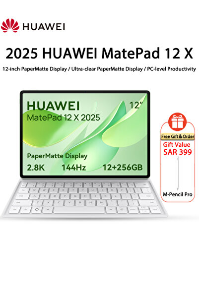 Huawei MatePad 12X PaperMatte Edition 12+256GB WiFi - Middle East Version wit...