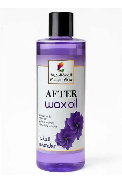 Magic Glow Post Wax Lavender Oil – Professional Skin Recovery Formula