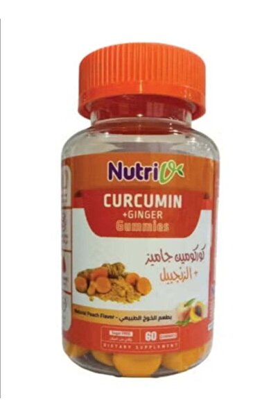 Nutri حلوى الكركمين والزنجبيل بنكهة الخوخ الطبيعية