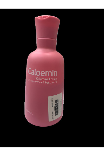 BATEEL لوشن كالويمين 200 مل