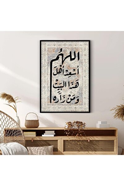 designadv Islamic painting: "O God, make the people of this house happy" - Si...