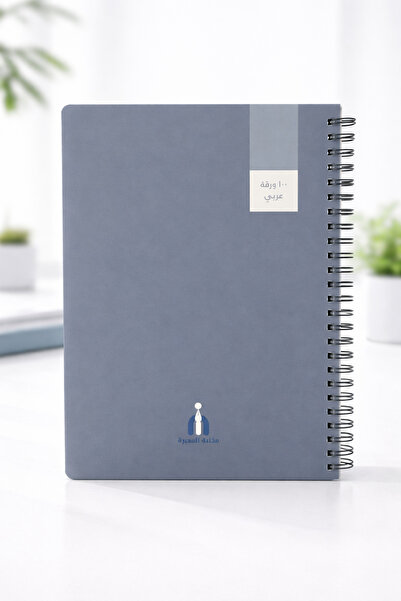 Other The Elite Luxury Notebook – Everyday Elegance in Calm Colors
