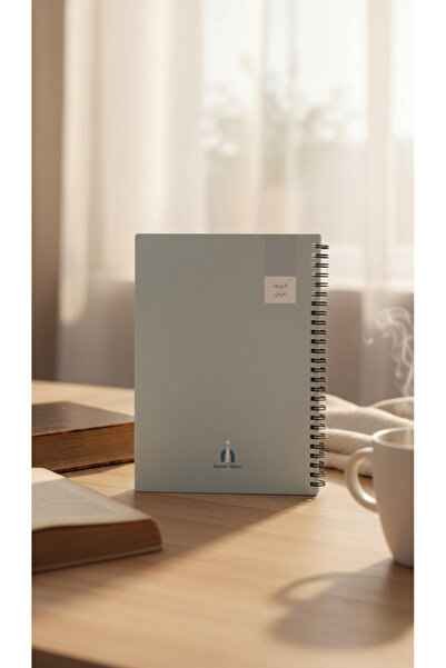 Other Professional spiral-bound notebook – 80 Arabic pages