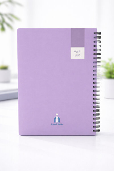 Other The Elite Luxury Notebook – Everyday Elegance in Calm Colors