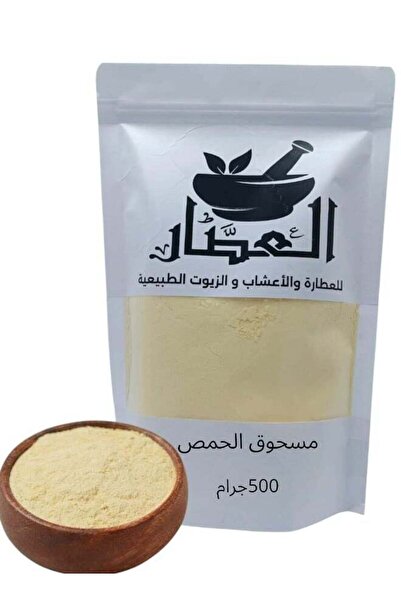 AL Attar Hummus Powder 500 g