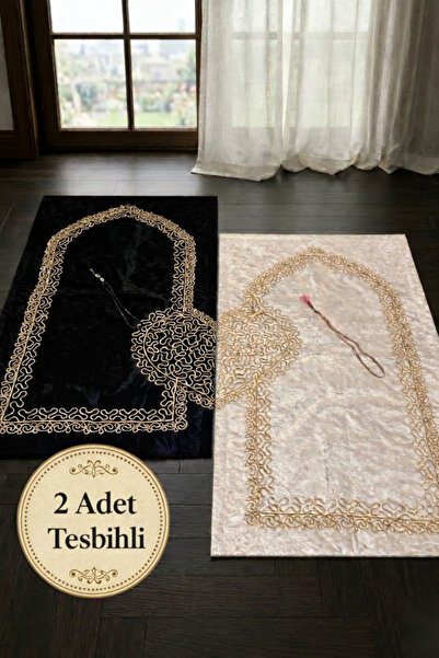 Hig Store طقم سجادة صلاة مطرزة مع سبحة، هدية زينة للعروسين على شكل قلب، مناسب...