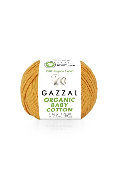 Gazzal قطن عضوي للأطفال 50 جرام - صوف محبوك