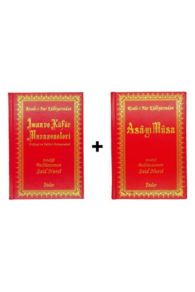 Sözler Neşriyat Risale I Nur Külliyatından Başlangıç Seti Ve Defter