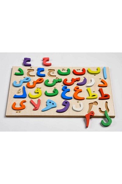 Bundera Elif Ba and Arabic Alphabet Bultak Puzzle - Children's Educational Wooden Toy