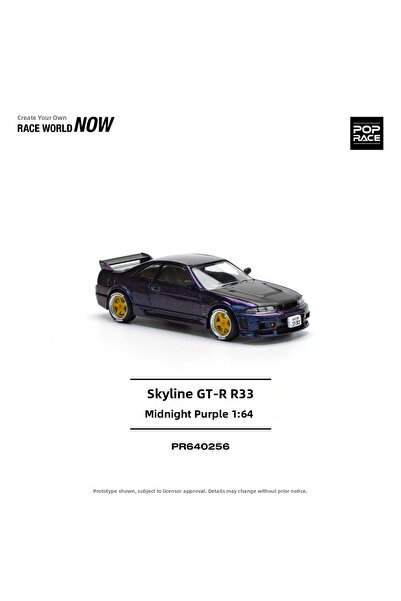 pop race 1 نموذج سيارة نيسان سكايلاين GT-R R33 باللون الأرجواني الليلي مقياس ...