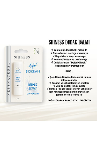 Shiness مرطب الشفاه الطبيعي عادي