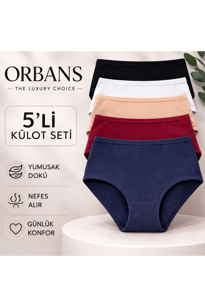 Orbans ملابس داخلية نسائية قطن 100% بخصر عالٍ، عبوة من 5 قطع