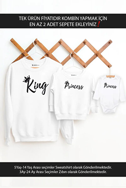 Tshirthane King Princess Father Daughter (ΤΙΜΗ ΕΝΑ ΤΕΜΑΧΙΟ ΠΡΟΣΘΗΚΗ ΤΟΥ ΤΕΜΑΧ...