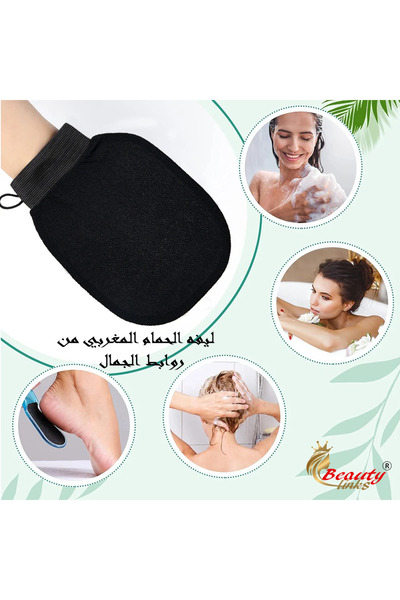 beauty links ليفة استحمام مغربية فاخرة لتقشير الجسم، 12 قطعة