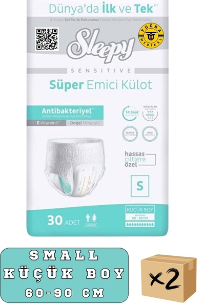 WibteX حفاضات للبالغين مقاس صغير 60 قطعة (عبوتان)