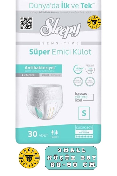 WibteX حفاضات للبالغين مقاس صغير 30 قطعة (عبوة واحدة)