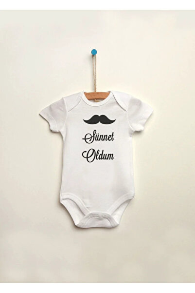 MODA بدلة أطفال قطنية 100% مطبوعة بعبارة 'لقد خاضت الطهور' مع أزرار كبس