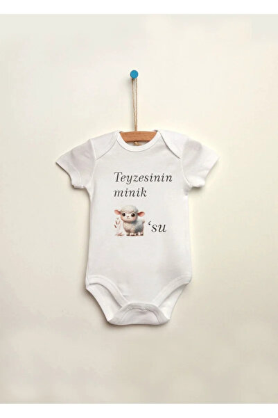 MODA بدلة أطفال قطنية 100% مطبوعة عليها 'صغير جدًا من عمةي' مع أزرار كبس