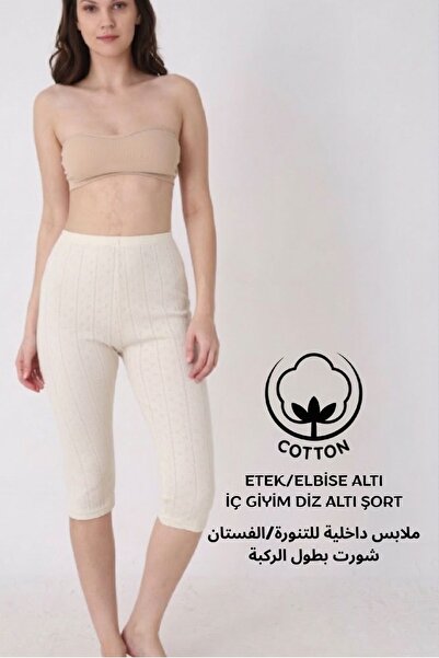 Altınay شورت داخلي نسائي بطول تحت الركبة قماش جاكار إكرو، برمودا، NET51