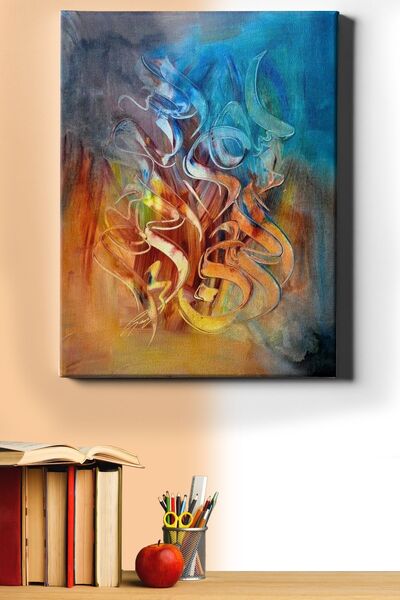WebStyle Sayılarla Boyama Seti Kasnaklı Besmele Kaligrafi 60 X 75 Cm