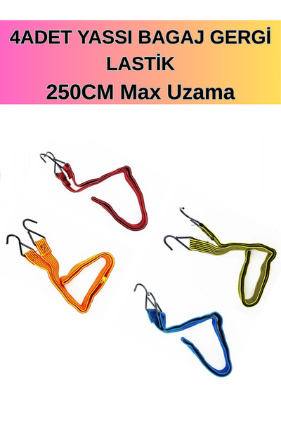 KL HOME شريط مطاطي لشد الأمتعة ياساي بطول 250 سم مع 4 خطافات حديدية - (للسجاد...