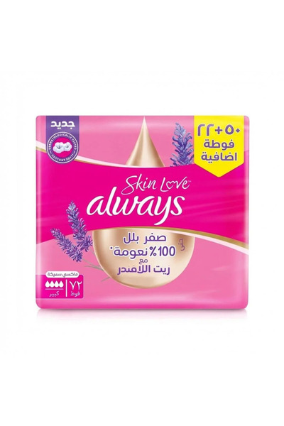Always Skin Love Cotton Sanitary Pads - Soft for Sensitive Skin, Maxi Thick L...