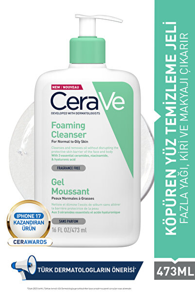 CeraVe Foaming Cleanser 473 ml - Αφριστικό Καθαριστικό