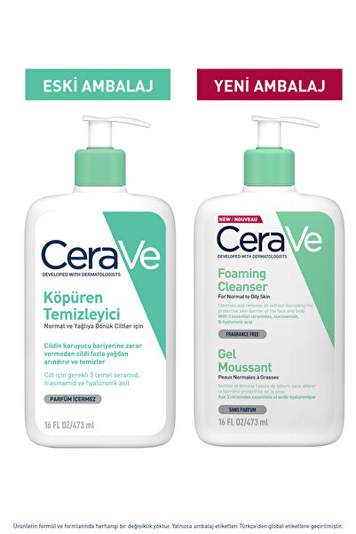 CeraVe Foaming Cleanser 473 ml - Αφριστικό Καθαριστικό