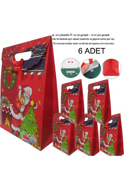 partidolu Картонна новорічна подарункова сумка 38x29x14 см 6 штук Модель 4
