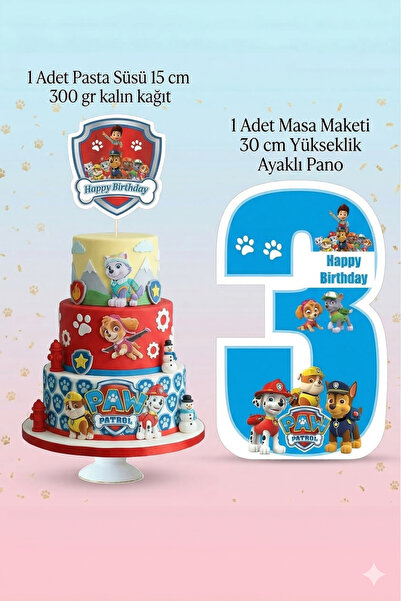 Markasız ucuz زينة كعكة عيد الميلاد لعمر 3 سنوات من باو باترول11