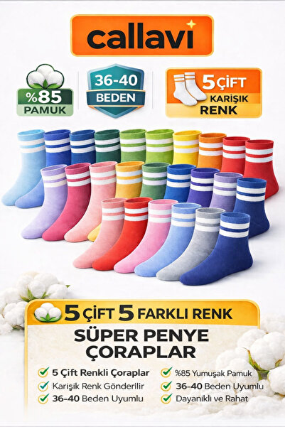 CALLAVI Colorat șosetă cu dungi bumbac / bumbac moale