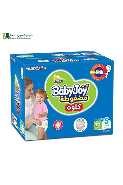 Baby Joy بيبى جوي كيلوت مقاس (5) – صندوق جامبو 72 قطعة