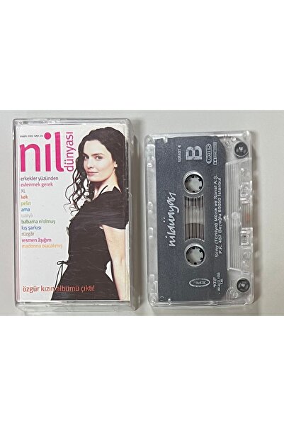 Epic نيل كارايبراهيمجيل كاسيت عالم النيل