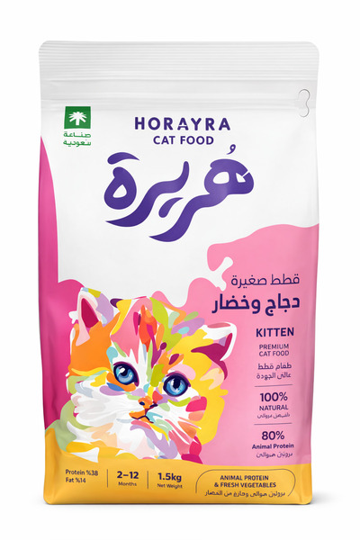 Horayra طعام جاف للقطط الصغيرة بالدجاج والخضراوات 1.5 كجم - تغذية كاملة للقطط...