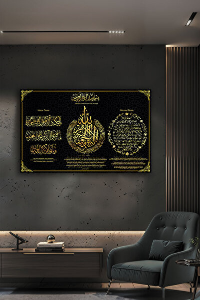 B&G DESIGN Nazar Bereket Duası ve Ayetel Kürsi Modern Altın Varaklı Dekoatif ...