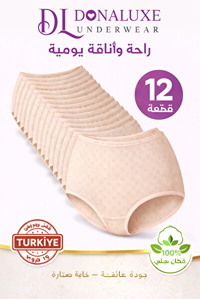 Donaluxe Women's Panties, Women's 100% Cotton High Waist Heart-Shaped Panties...