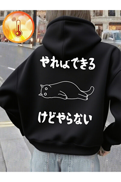 NOISSEY cu imprimeu cu glugă Topuri Nu vreau să fac îmbrăcăminte de iarnă pen...