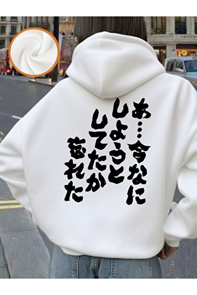 NOISSEY مطبوع بغطاء رأس أنت ترى، أنني متأكد من أننا ننسى حبنا، فنادقنا، ونرحب...