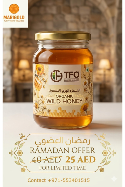 Marigold FarmFood عسل بري نقي