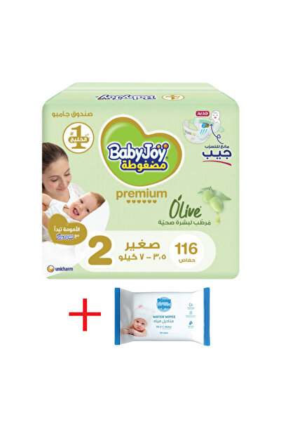 BabyJoy Olive Size 2 Small Jumbo Box 116 + Mamy Pure Water Wipes