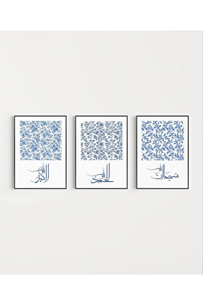 VOGLOO Elhamdülillah – Maşallah – Sübhanallah Mavi Desenli 3’lü Duvar Poster ...