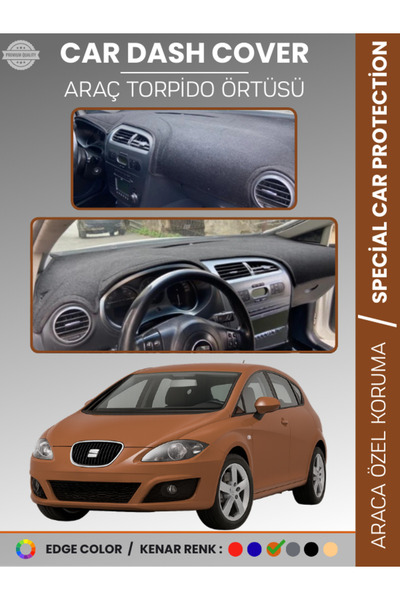 e-biz غطاء صندوق السيارة SEAT LEON (2005-2012) أمامي سجاد حماية لصندوق السيار...
