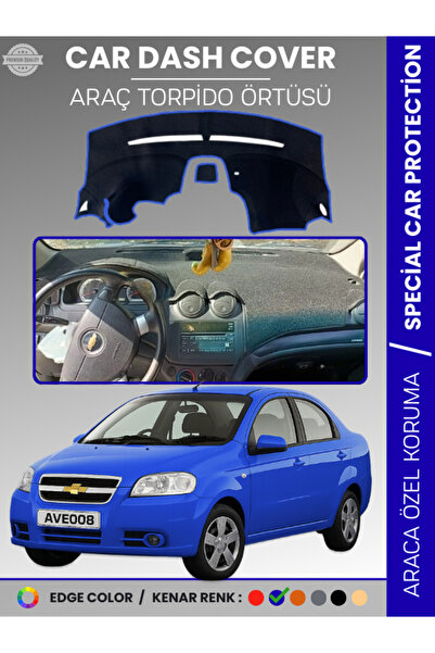 e-biz غطاء صندوق التروس الأمامي لسيارة شيفروليه أفيو (2006-2011) - حماية كامل...